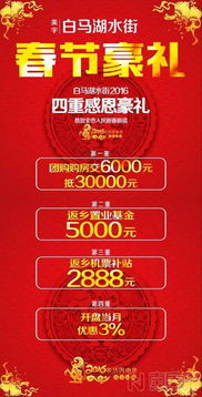 嘉陵地区的自助团购网站官网有哪些优势特色？