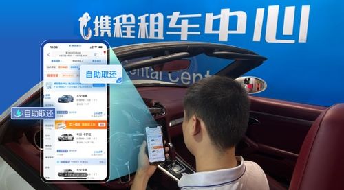 在众多汽车自助平台中，哪一个才是最佳选择呢？