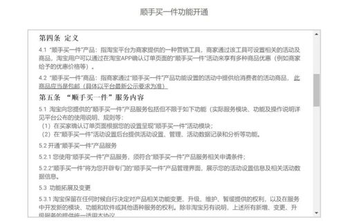 在一件代发模式中，买家是否能够了解商品的真实原价？有哪些途径可以探寻原价信息？