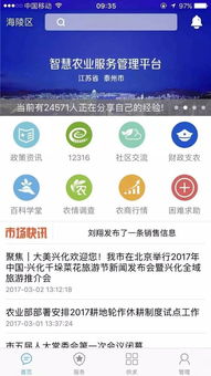 在青岛如何轻松找到自助上网平台？一键解决上网难题！