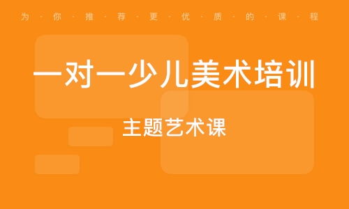 艾涂图课程费用是多少？96节课套餐价格详情如何？
