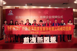 哪些名人在商界大展身手，成功赚取丰厚利润？