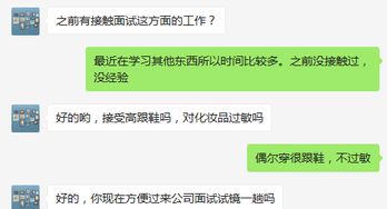 兼职蜜语网背后的真相是什么？你是否也被其吸引？