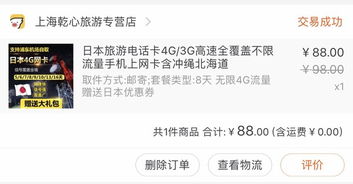在众多免费吃货自助平台中，哪个才是真正的高性价比之选？