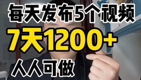 手里有闲钱，做什么副业才能稳赚不赔？