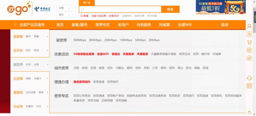 哪里可以自助购买账号白号？揭秘全新平台让你轻松选购！