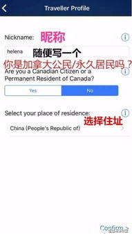 多伦多有哪些官方自助报名网站？这个平台的优势是什么？
