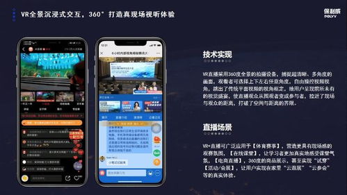 哪些钓鱼自助直播平台值得推荐？探索精选直播平台攻略