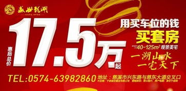 在宁波有哪些自助挂牌卖房的网站，你知道吗？