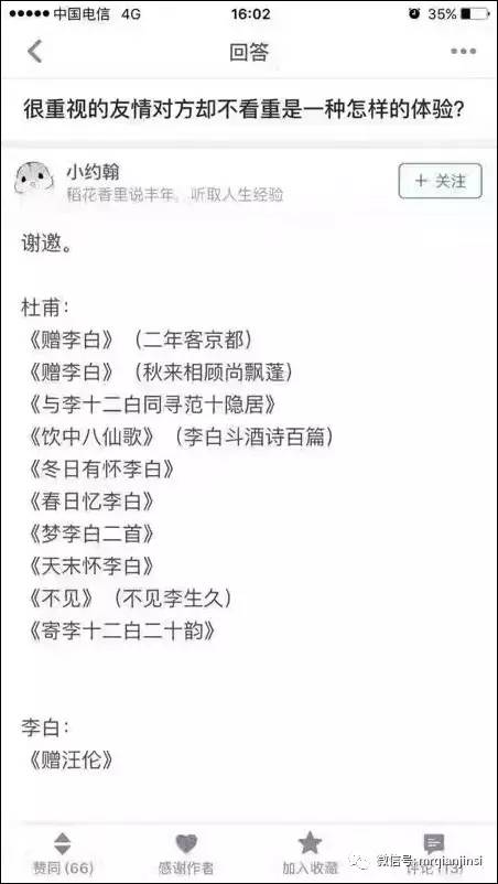 村会计还有哪些别称？你知道村会计的其它称呼吗？