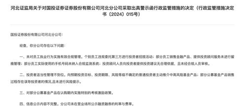 公司时间外兼职，员工行为合规吗？