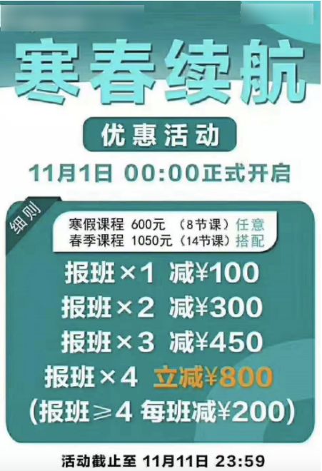 双十一活动如何实现盈利？赚钱妙招大公开