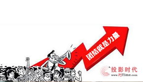 日本IT行业副业兴起，你了解其中的机遇与挑战吗？