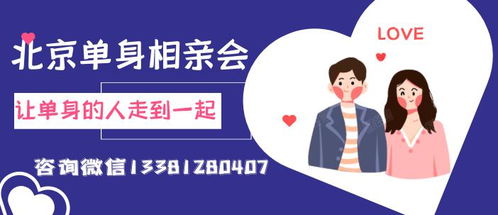 天门自助相亲靠谱吗？揭秘本地单身交友平台！