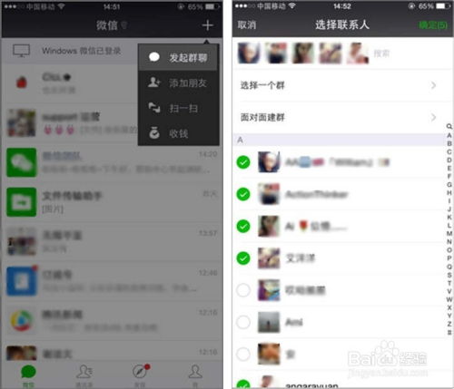 微信群管理有哪些高招能提升凝聚力防止成员退群？