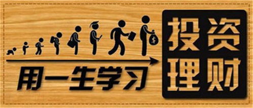 为何渴望财富却畏惧投资，机会面前犹豫不决？