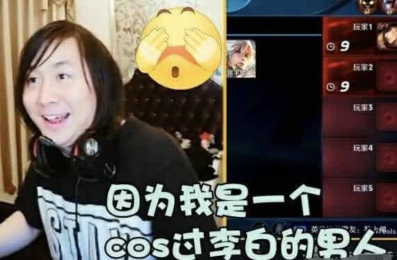 游戏主播为何纷纷涉足演员副业？跨界背后的动机是什么？