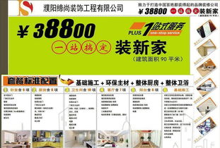 在选择企业自助装修平台时，哪个平台最具优势且值得信赖？
