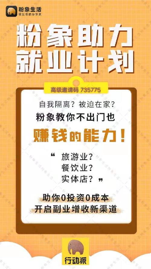 平板副业如何选？渠道分析助你轻松开启第二收入