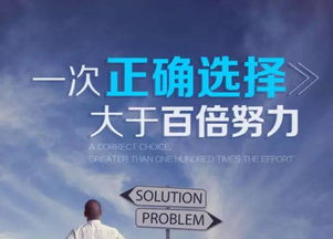 70后如何选择学习方向才能实现高效赚钱？