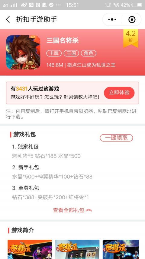 在众多自助手游折扣平台中，哪个才是玩家们的最佳选择？