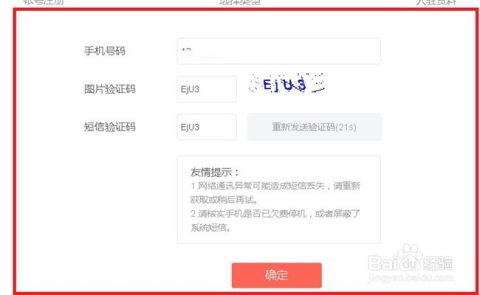 专业作家在头条平台能否实现稳定收入？