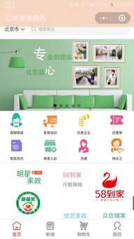 在选择自助套餐送餐平台时，哪家服务更优质，是最佳选择？