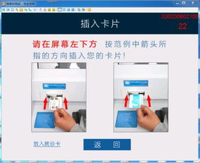 大连宜家预约服务如何自助操作？解析预约平台的使用技巧