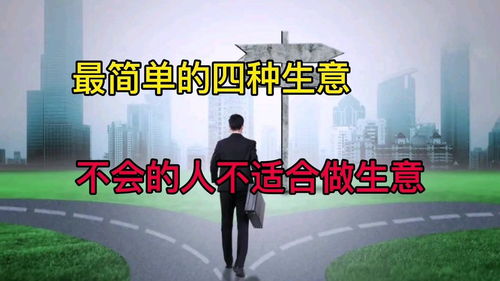 乱世之中，粮油生意如何稳赚不赔？