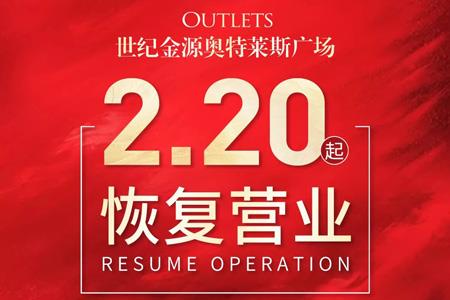 世纪金源兼职招聘靠谱吗？待遇如何吸引人？