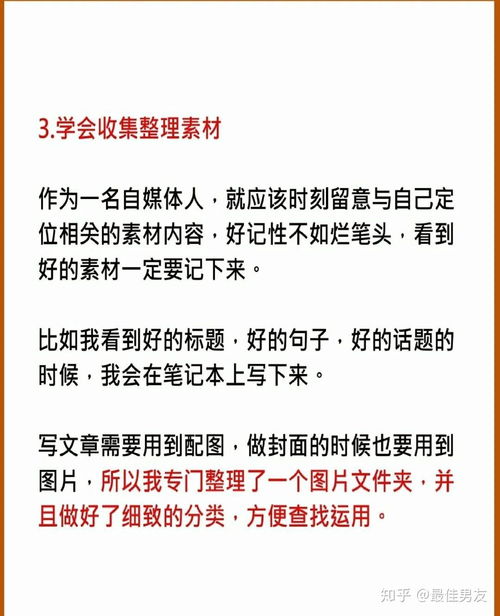 如何利用公众号实现盈利？一步步教你赚钱攻略
