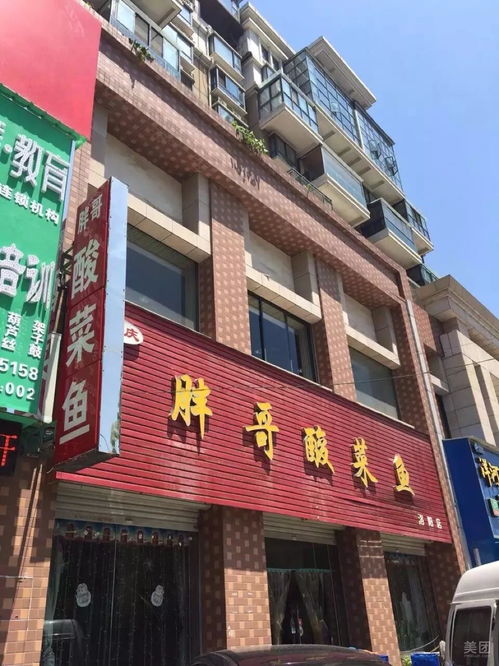襄阳市襄厨饭店口碑如何？值得一试吗？