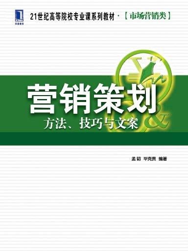 如何高效进行搜狗营销？有哪些策划技巧真正实用？