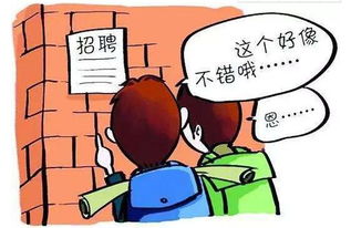 你是否在寻找兼职维修工的机会？这里有适合你的岗位！