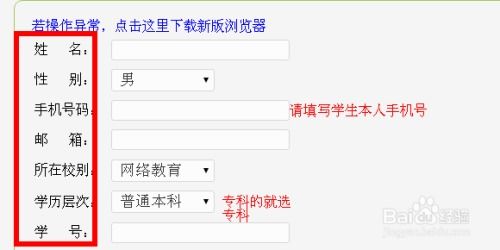 大学生如何使用图像采集自助平台？这是否是你们的理想选择？