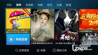 电视频道直播如何实现盈利？背后的赚钱逻辑是什么？