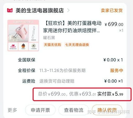 哪里有超低价QQ号业务自助下单平台，真的能享受到优惠吗？