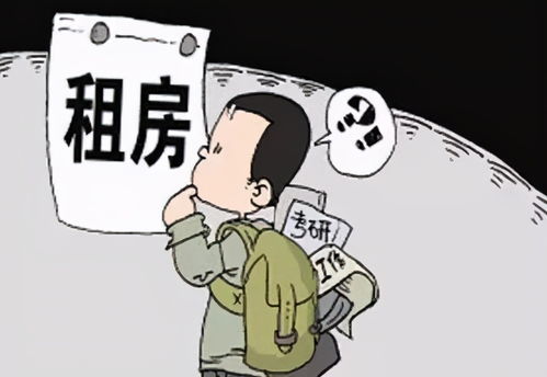 租房中介副业究竟是何种职位？隐藏的职场机会揭秘