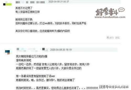 副业直播带货可行吗？如何平衡主业与直播卖货？