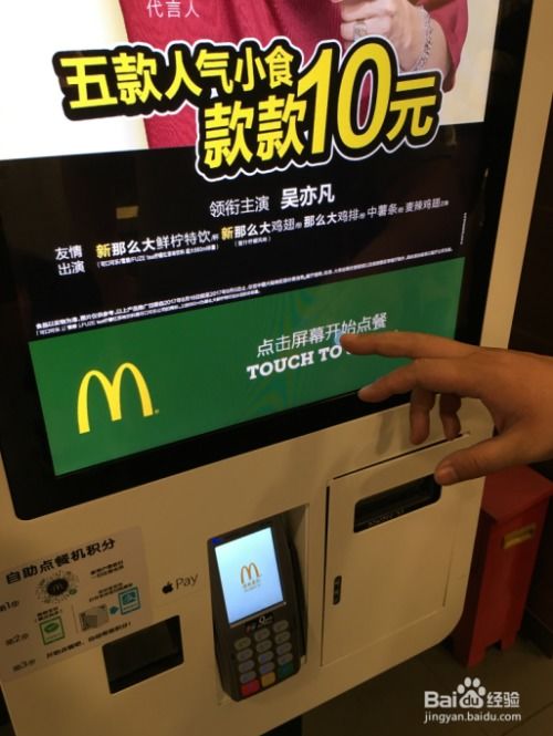哪些自助点餐机平台更受好评，它们的优势在哪里？