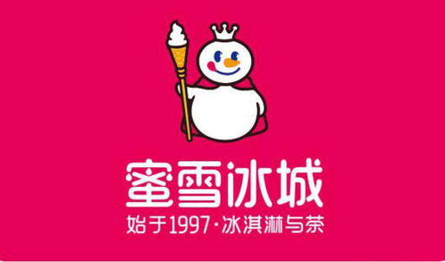 蜜月冰城加盟热线是哪个？一通电话开启您的甜蜜创业之旅！