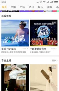 天翼直播真的能赚钱吗？如何通过天翼直播实现盈利？
