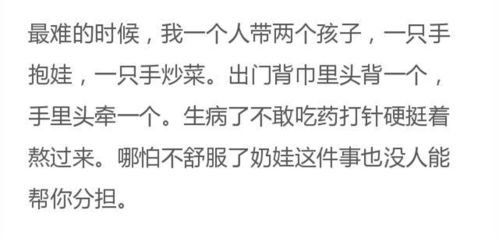 为何老婆总是催促我拼命挣钱？背后原因令人深思