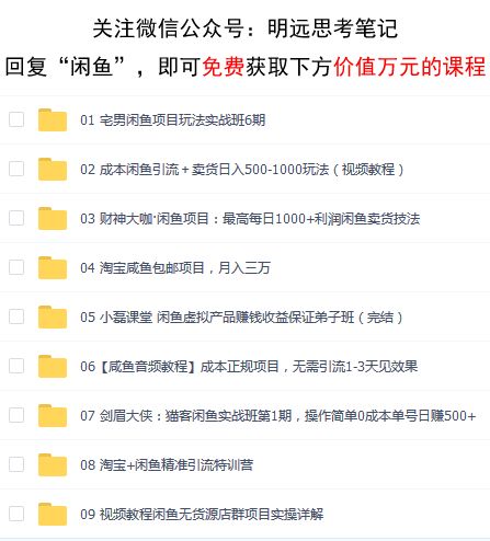 闲鱼搞钱副业真的靠谱吗？如何判断其可行性？