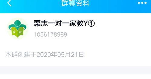 武汉QM兼职论坛靠谱吗？兼职QQ群信息真实吗？