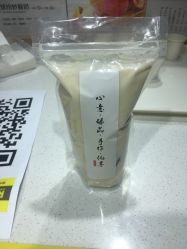 想要加盟乳果说酸奶，究竟需要多少加盟费用？