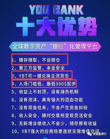 一块钱真的能开启财富之门吗？从零到盈利的赚钱秘诀！