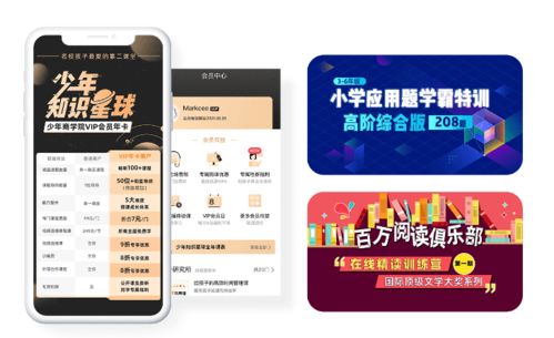 80后兼职选择什么工作最有前景？