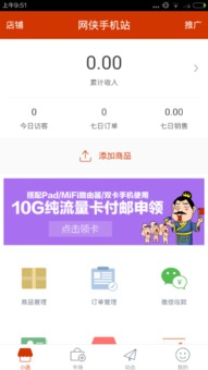 哪些投资软件能带来高收益？如何选择赚钱多的软件？