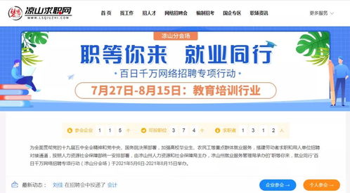 福州哪里招小时工？日结工资靠谱吗？